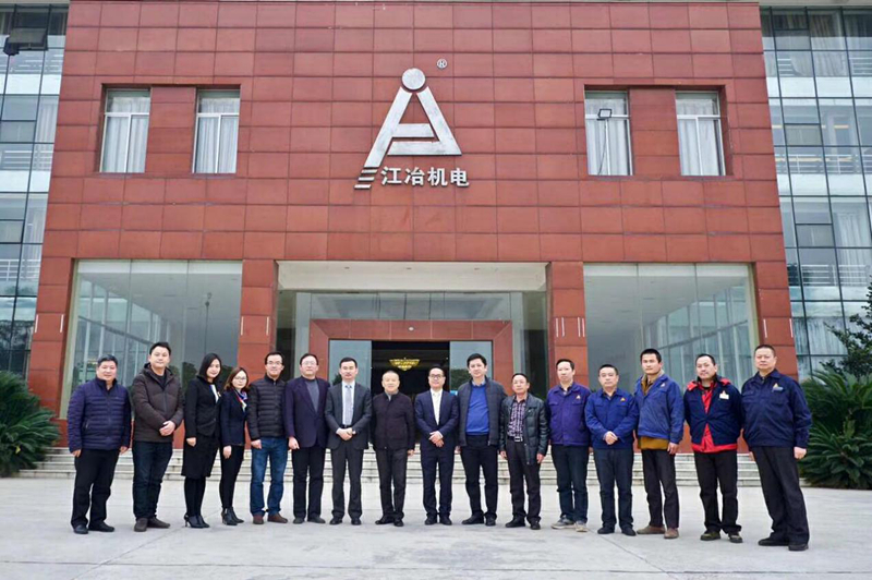 湖南江冶機(jī)電公司經(jīng)營(yíng)戰(zhàn)略與組織建設(shè)輔導(dǎo)咨詢(xún)項(xiàng)目